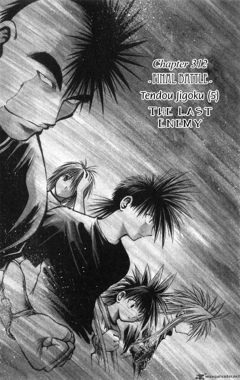 Flame Of Recca 313 1