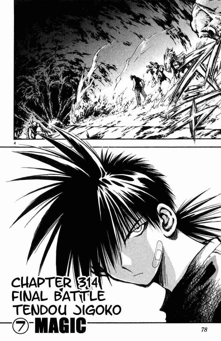Flame Of Recca 314 4