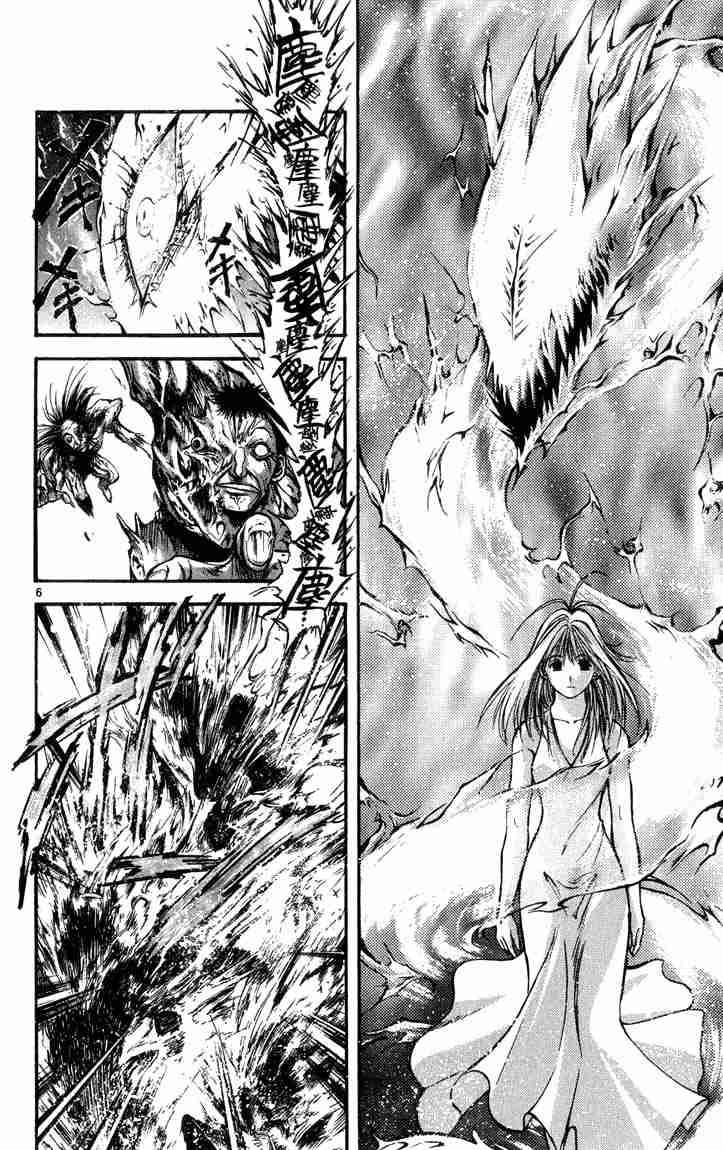Flame Of Recca 314 6
