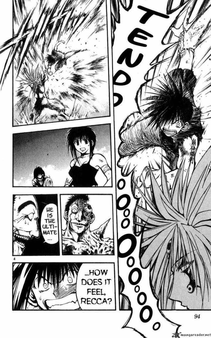 Flame Of Recca 316 4