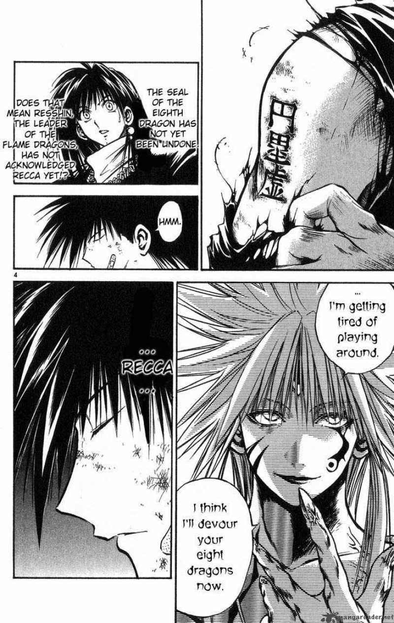 Flame Of Recca 317 4