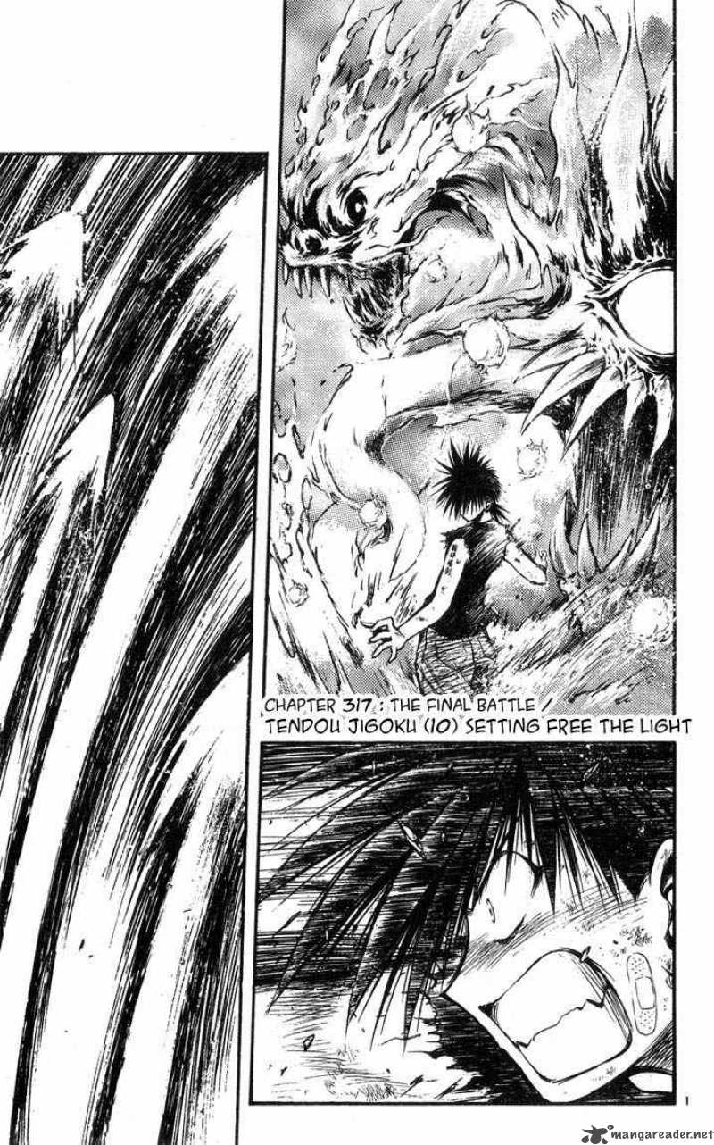 Flame Of Recca 318 1