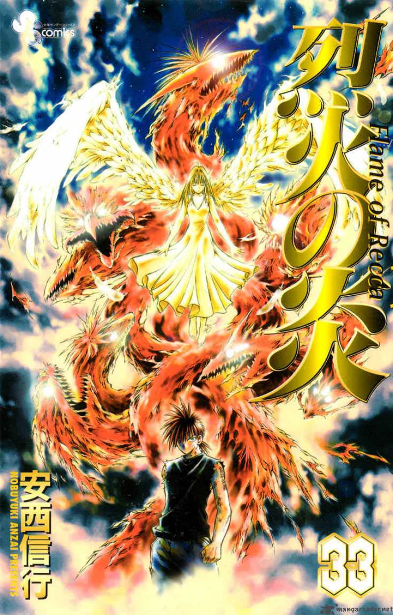 Flame Of Recca 322 19