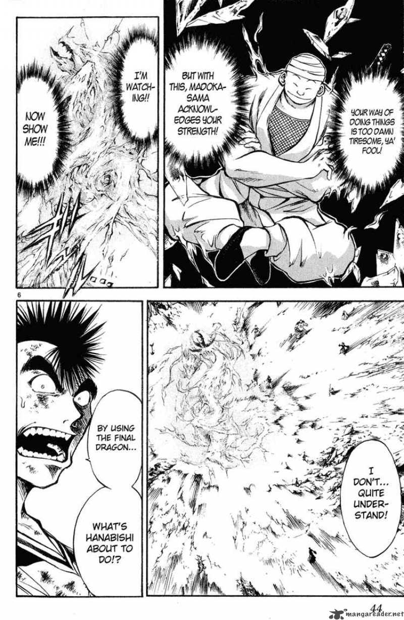 Flame Of Recca 324 6
