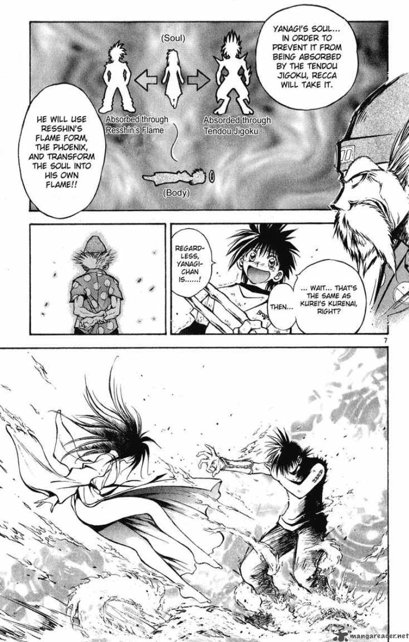 Flame Of Recca 324 7