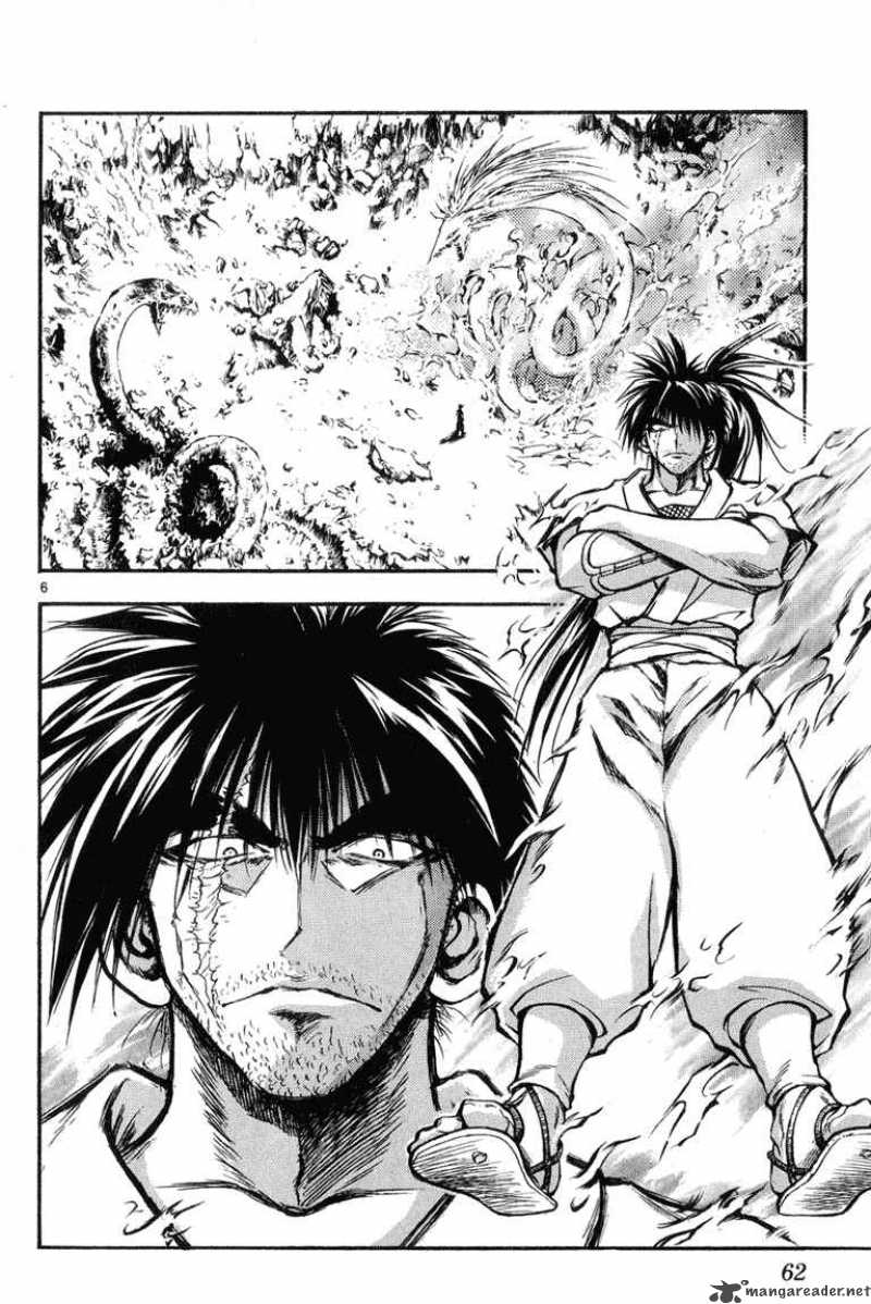 Flame Of Recca 325 5