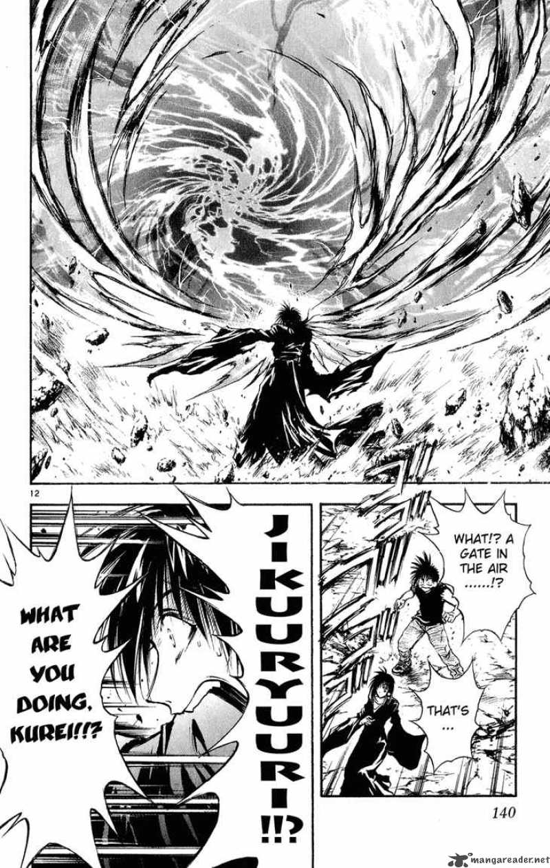 Flame Of Recca 328 12