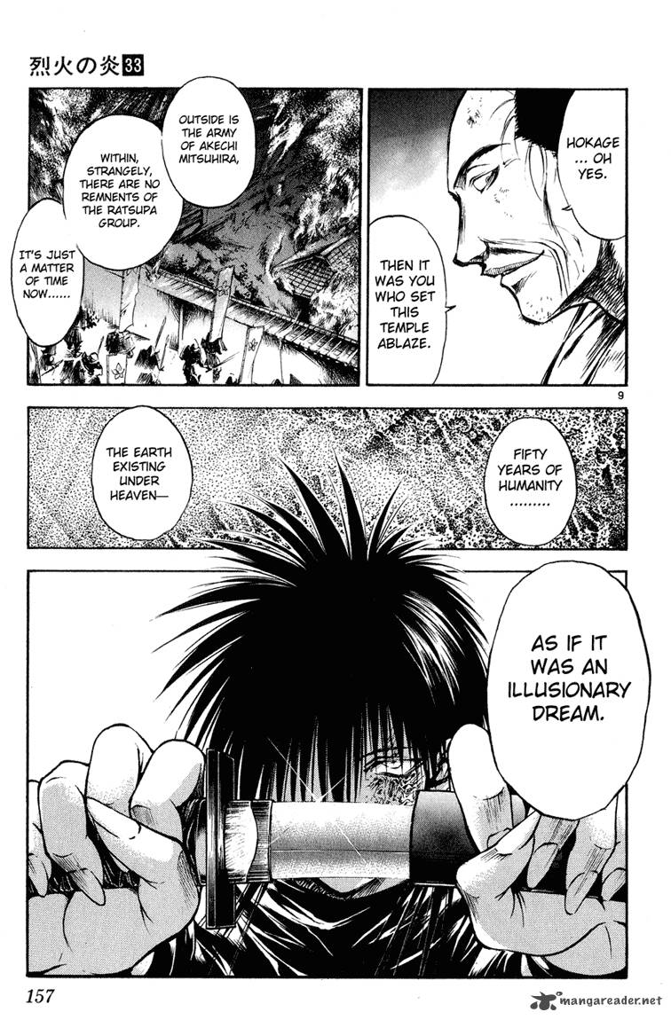 Flame Of Recca 329 9