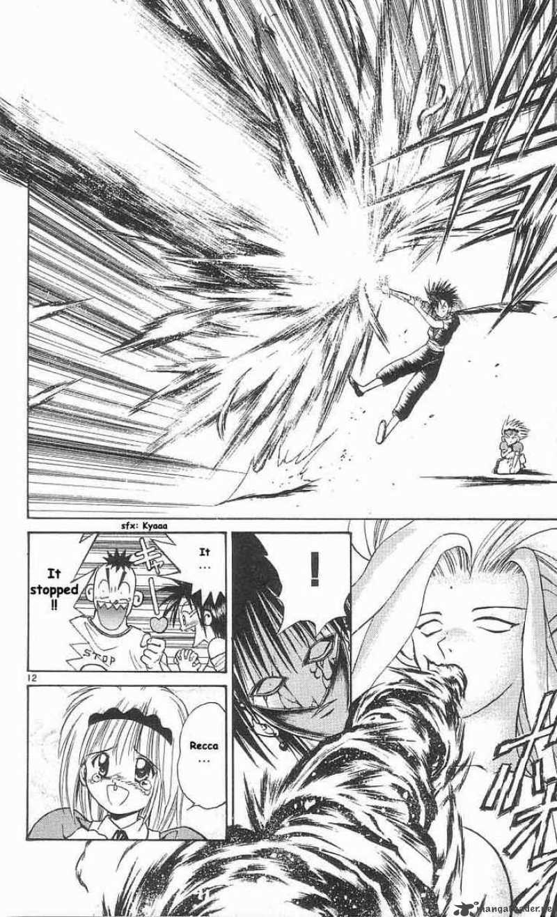 Flame Of Recca 33 11