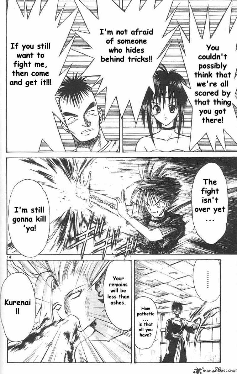 Flame Of Recca 33 13