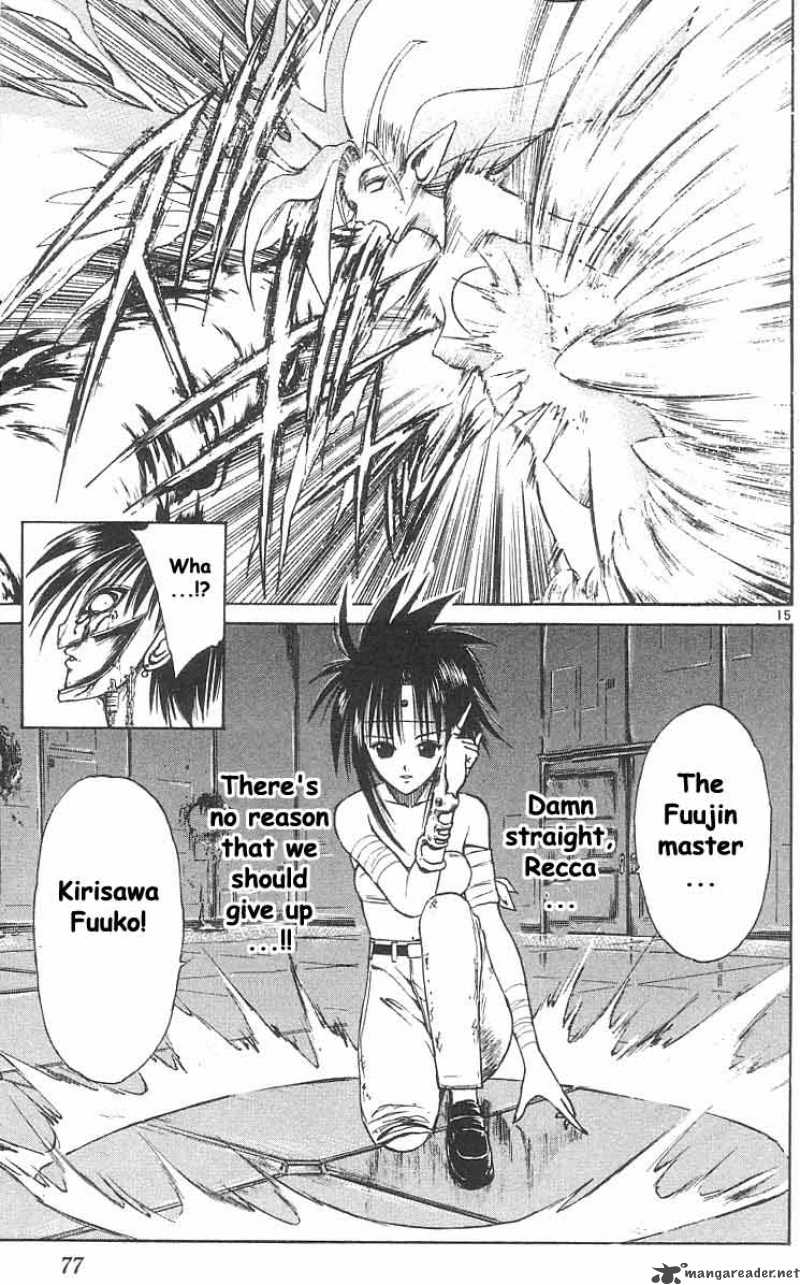 Flame Of Recca 33 14