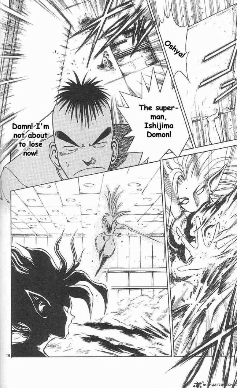Flame Of Recca 33 15