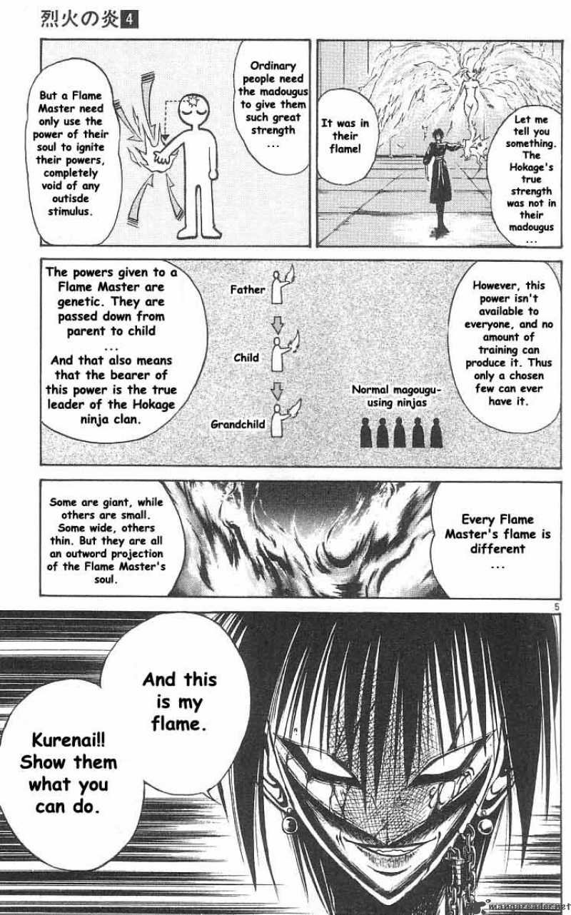 Flame Of Recca 33 4