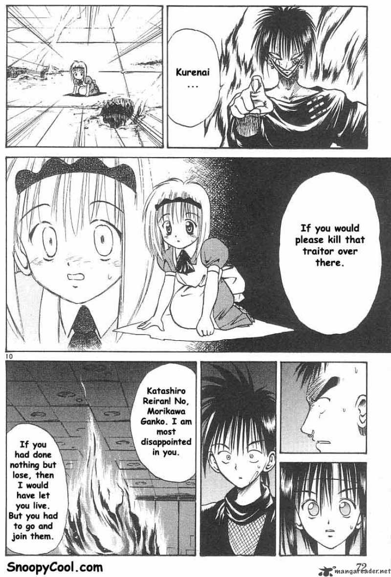 Flame Of Recca 33 9