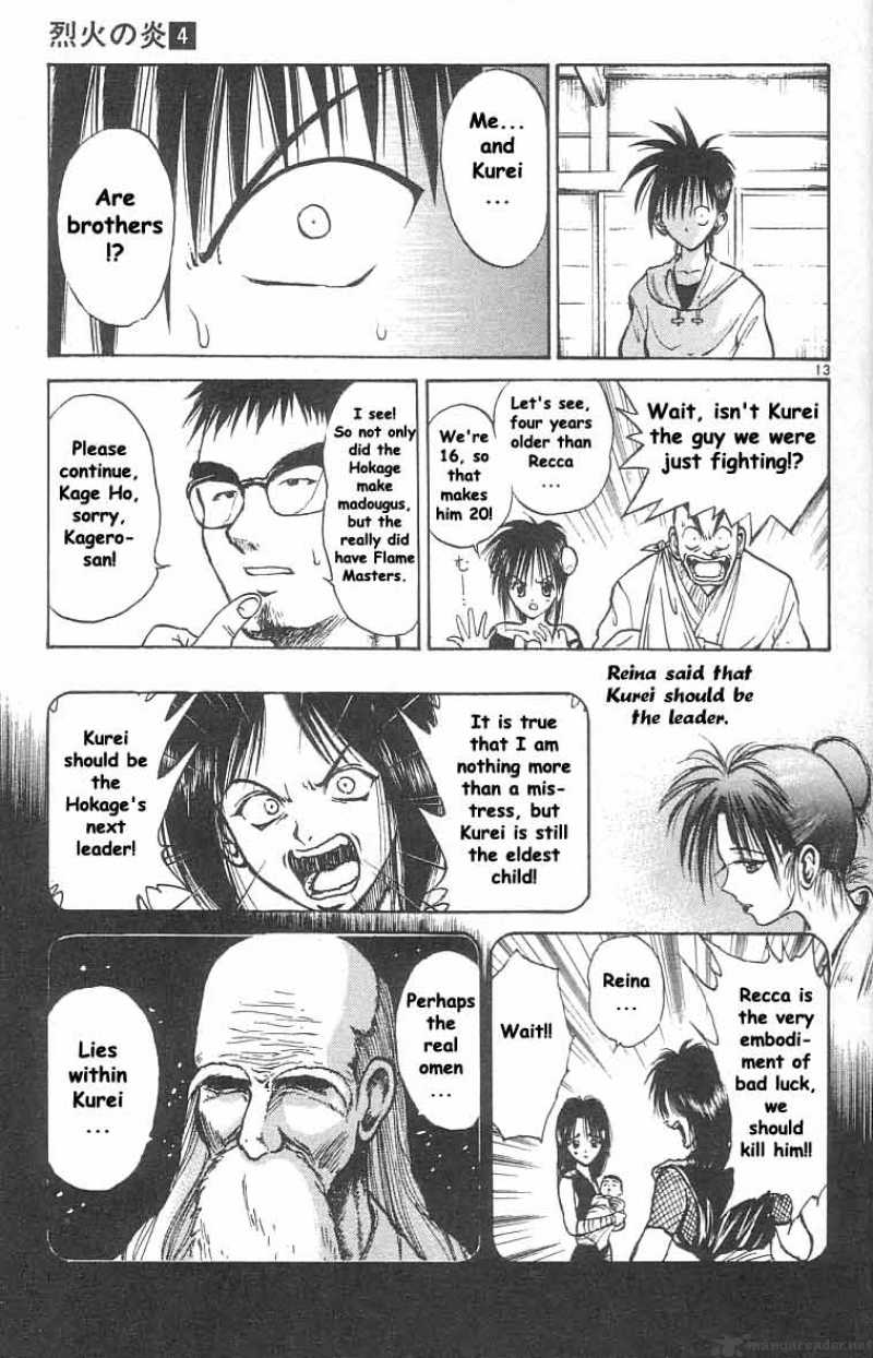 Flame Of Recca 38 12