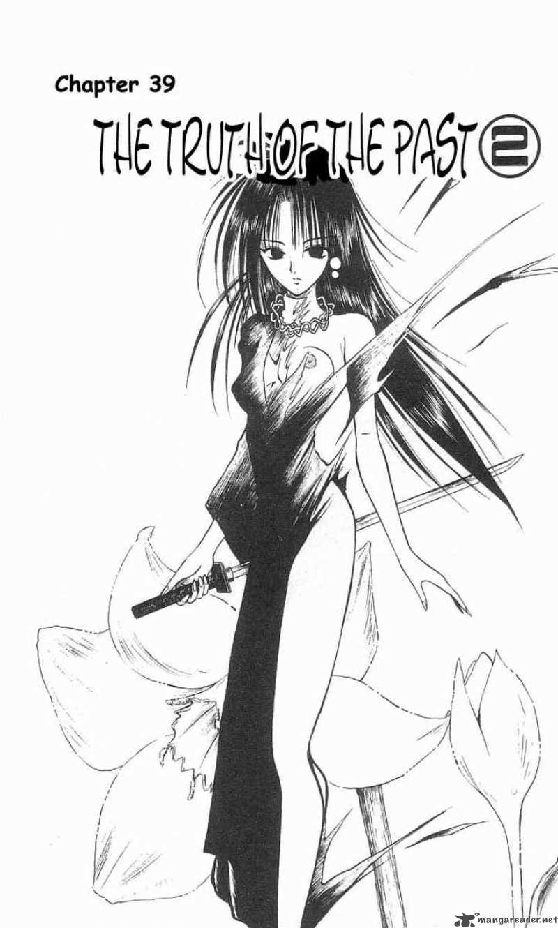 Flame Of Recca 39 1