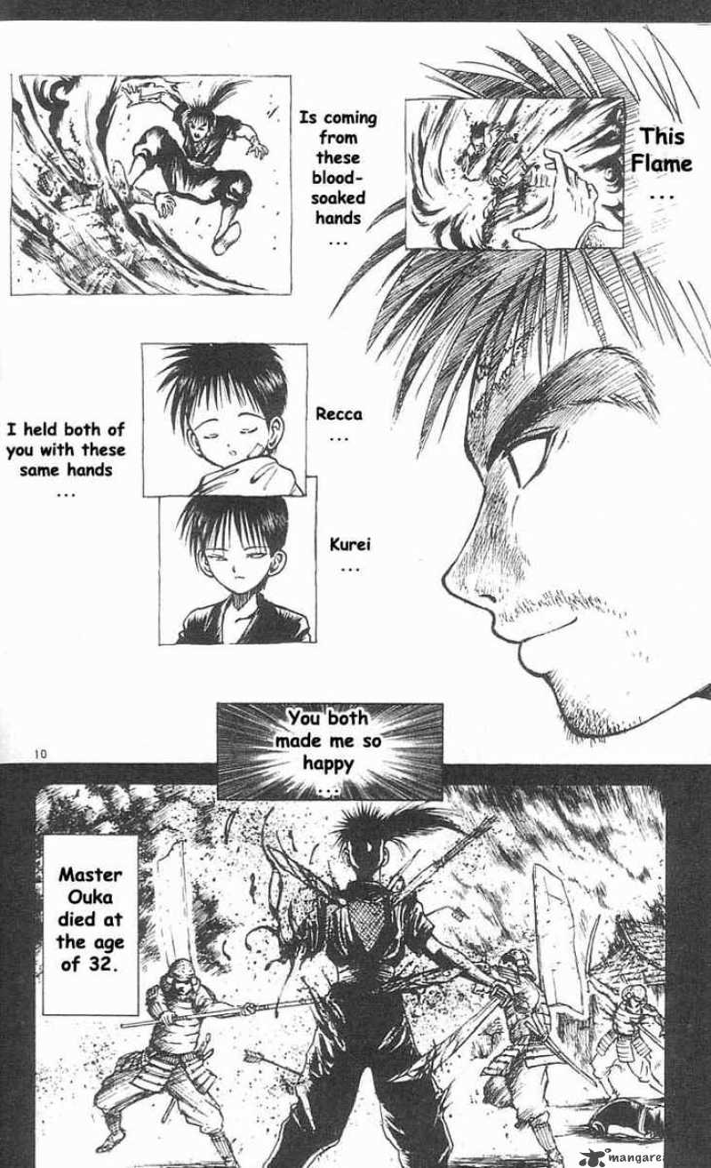 Flame Of Recca 39 10