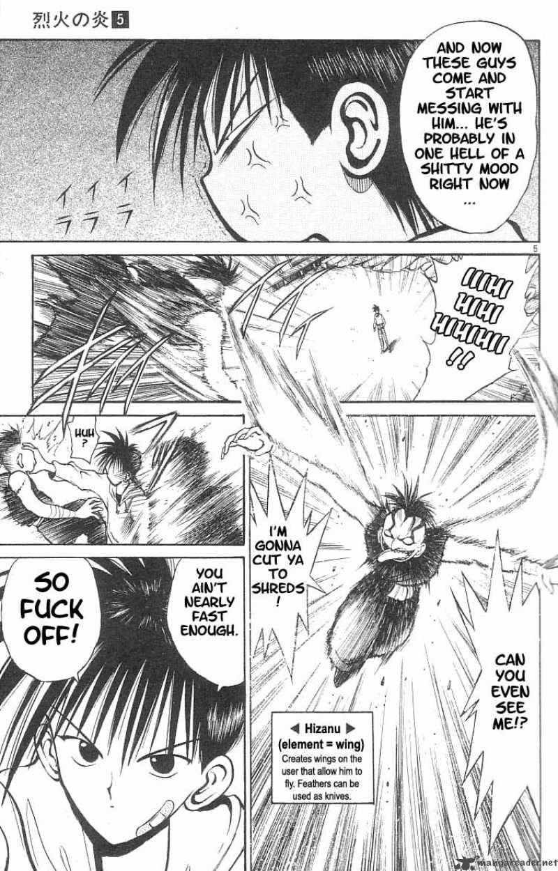 Flame Of Recca 40 7