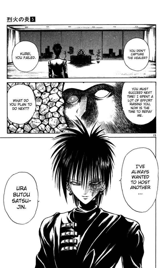Flame Of Recca 41 15
