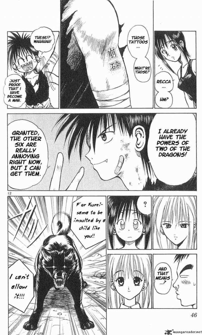Flame Of Recca 42 11