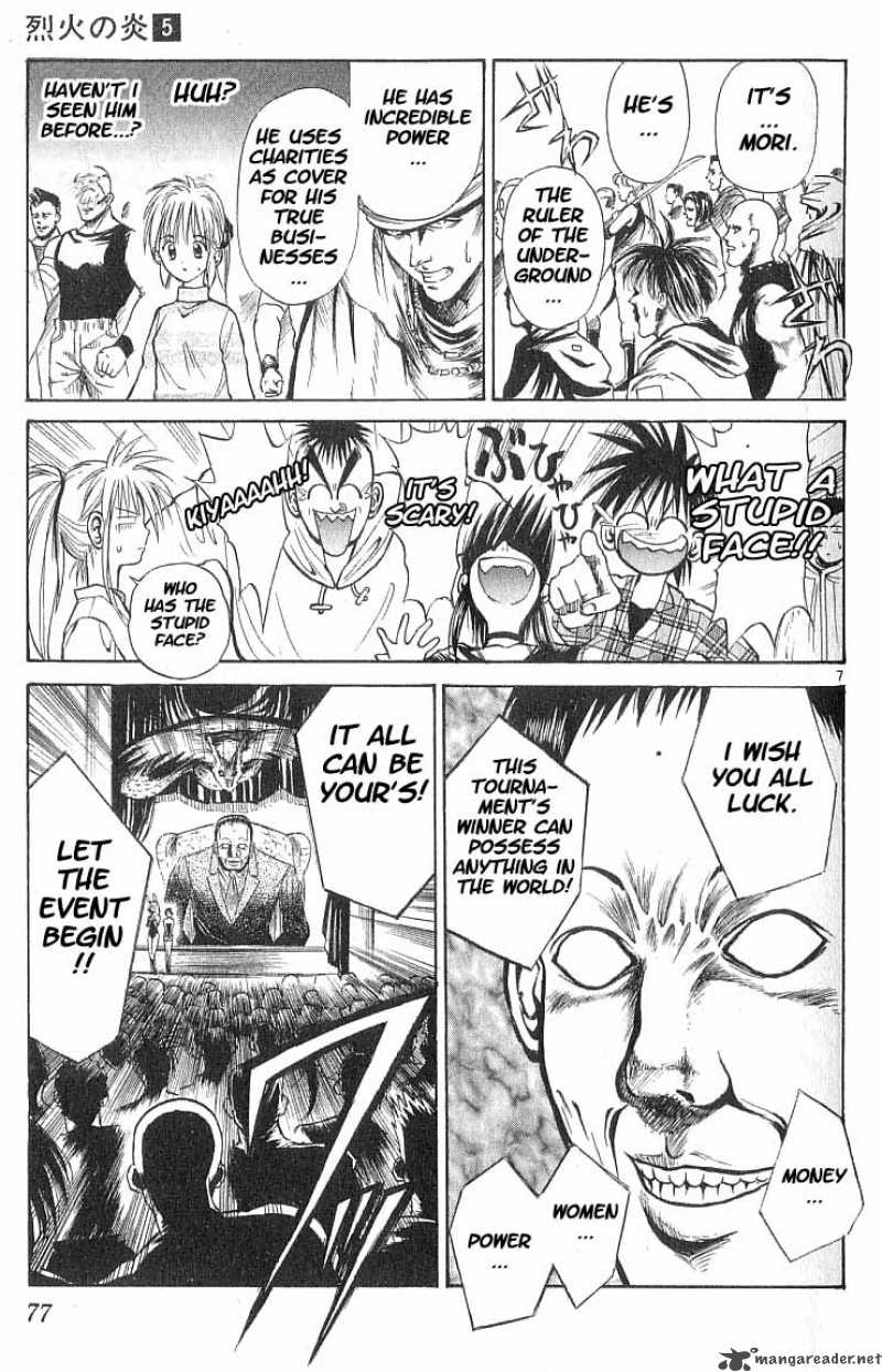 Flame Of Recca 44 6