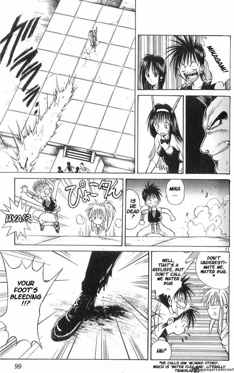 Flame Of Recca 45 10