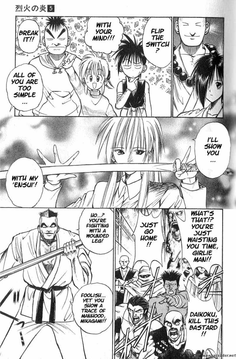 Flame Of Recca 45 12