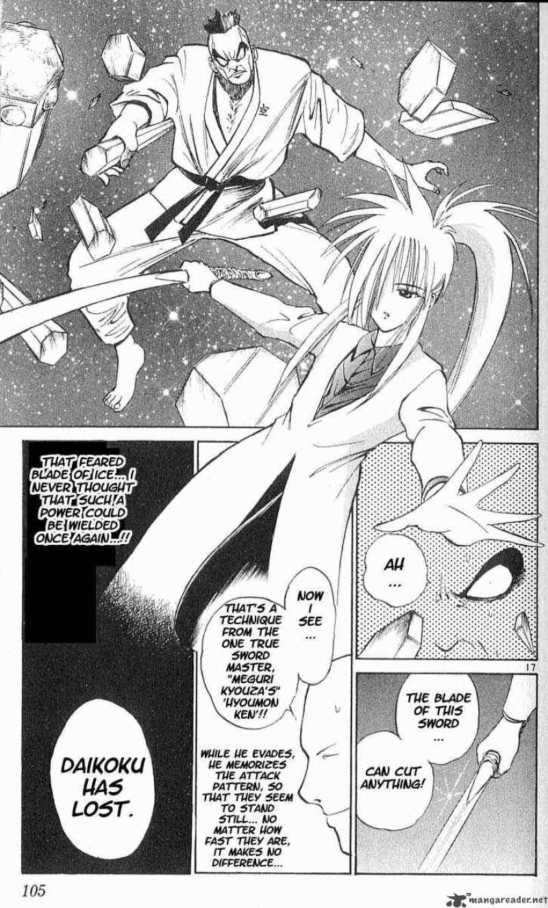 Flame Of Recca 45 16