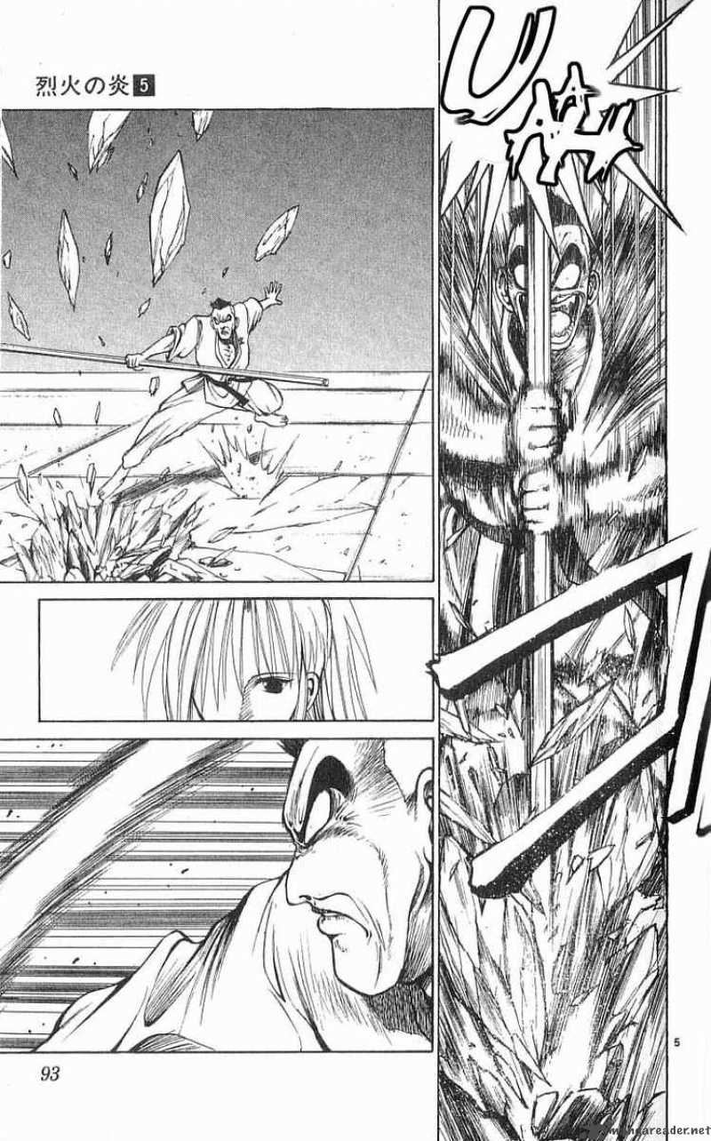 Flame Of Recca 45 4