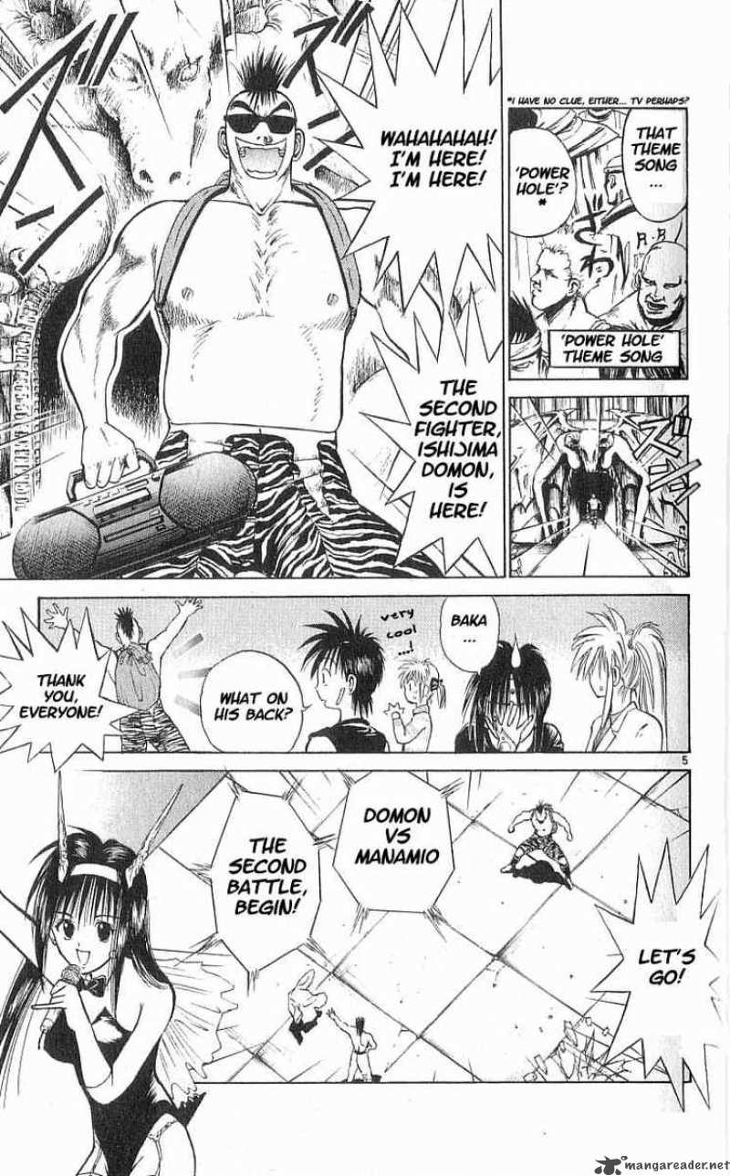 Flame Of Recca 46 5