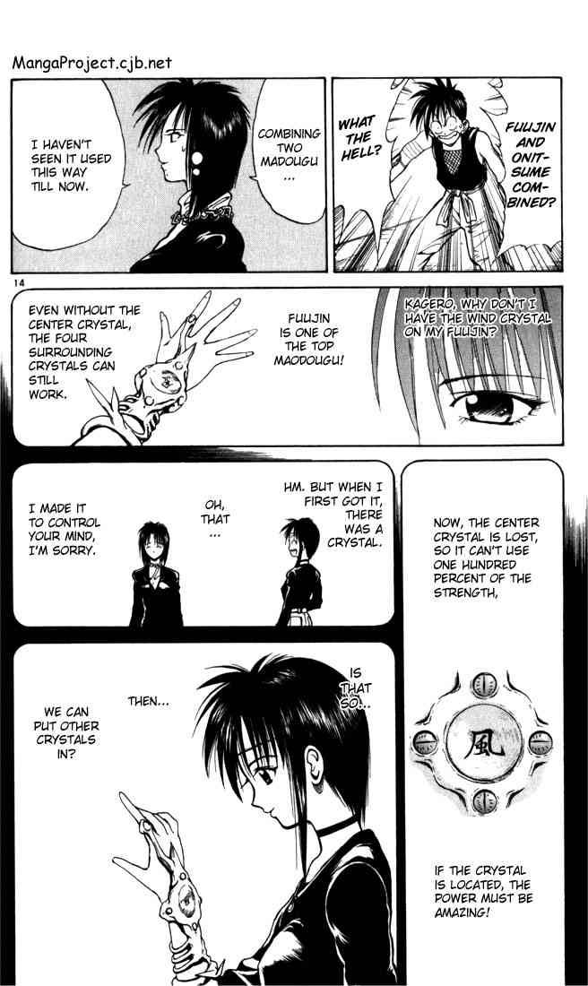 Flame Of Recca 47 14