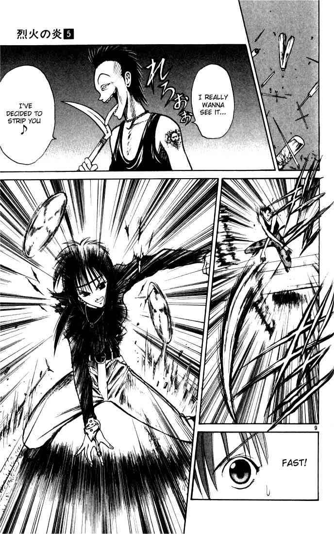 Flame Of Recca 47 9