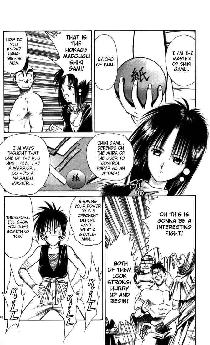 Flame Of Recca 49 13