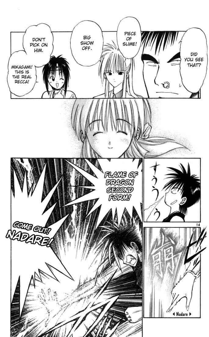 Flame Of Recca 49 14