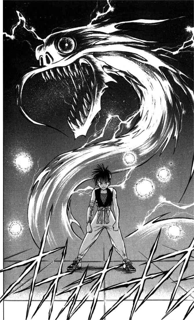 Flame Of Recca 49 15