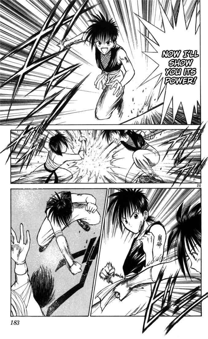 Flame Of Recca 49 20