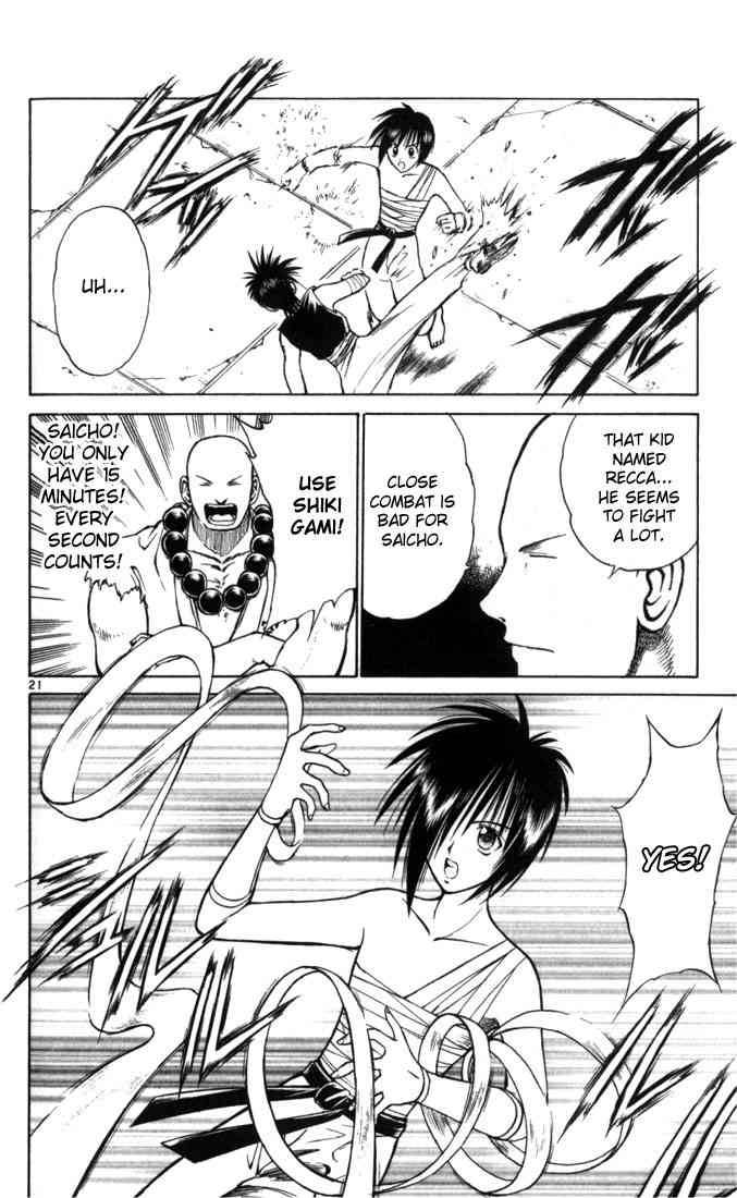 Flame Of Recca 49 21