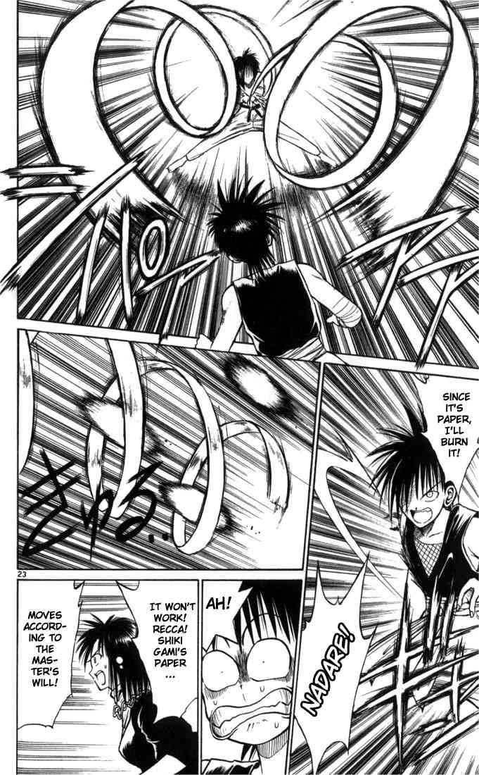 Flame Of Recca 49 23