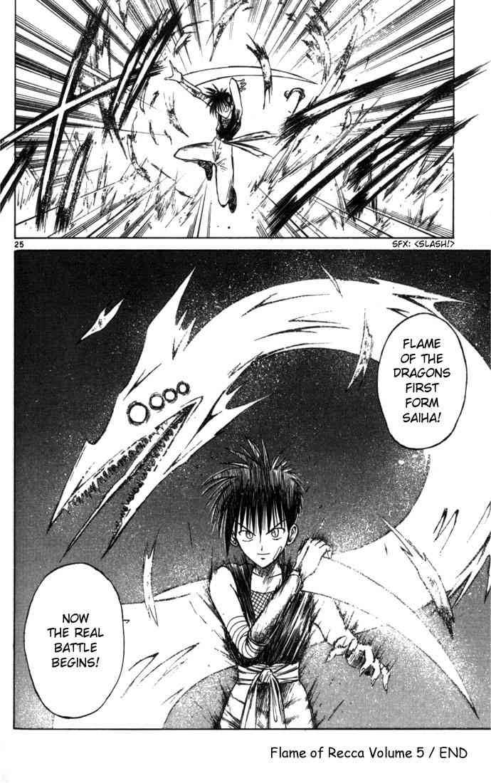 Flame Of Recca 49 25