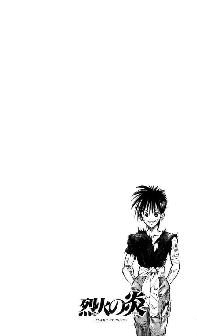 Flame Of Recca 49 5