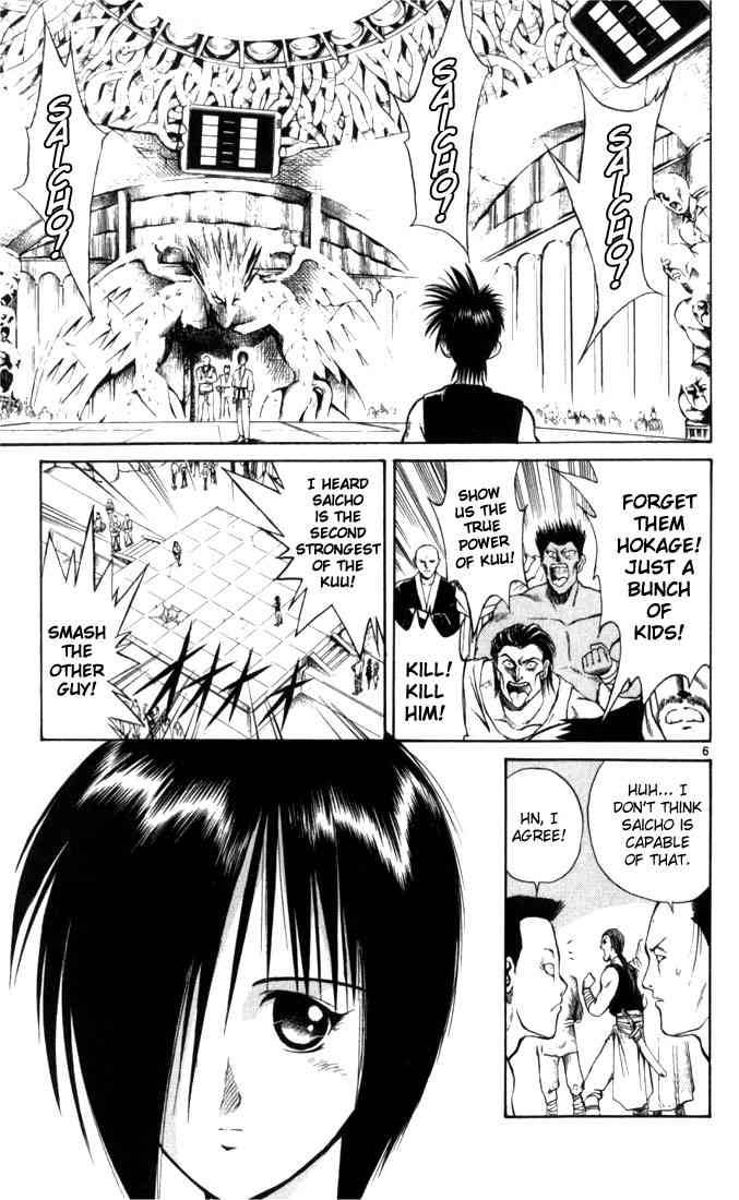 Flame Of Recca 49 6