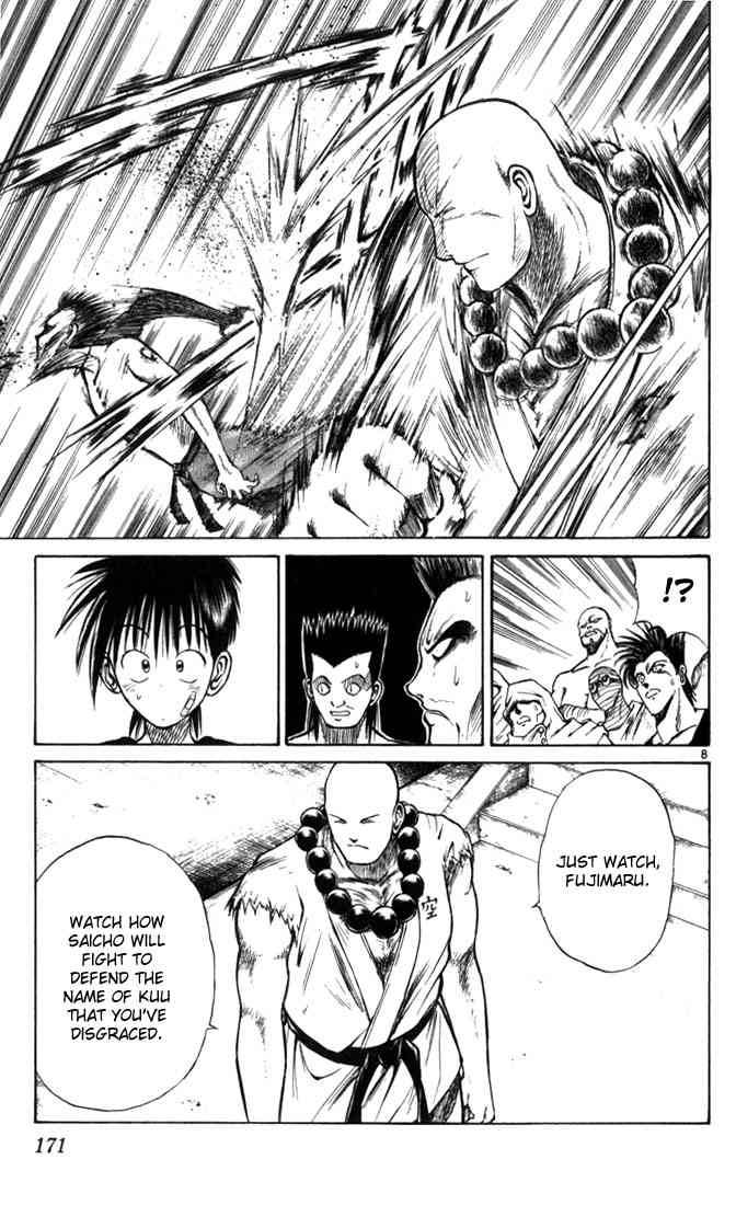 Flame Of Recca 49 8