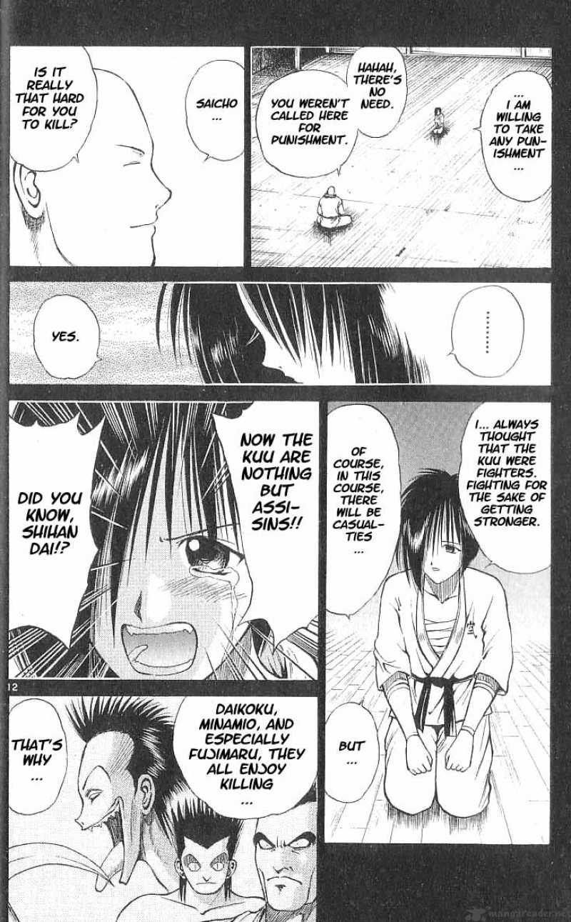 Flame Of Recca 50 14