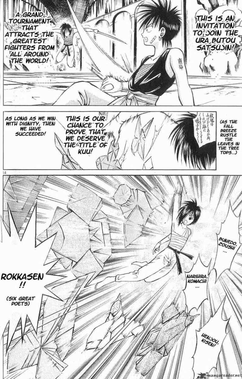 Flame Of Recca 50 16
