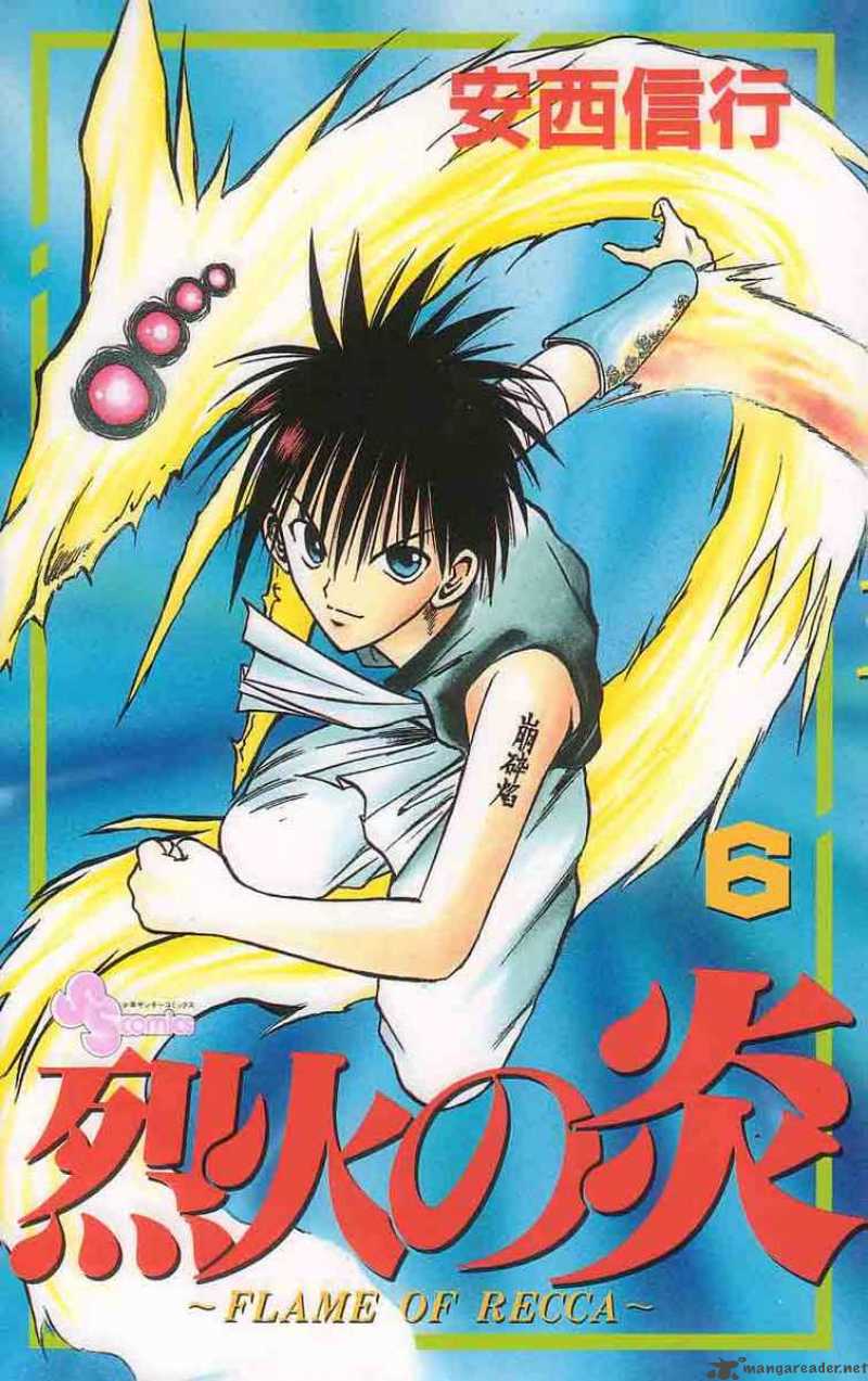 Flame Of Recca 50 21