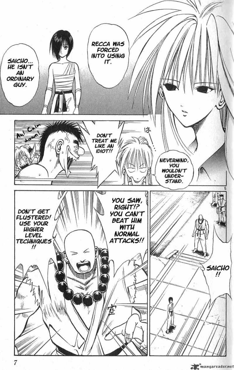 Flame Of Recca 50 7