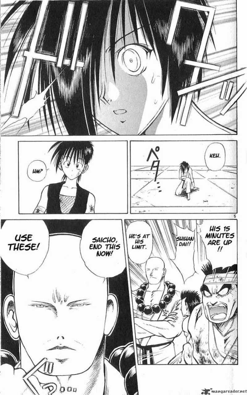 Flame Of Recca 51 5