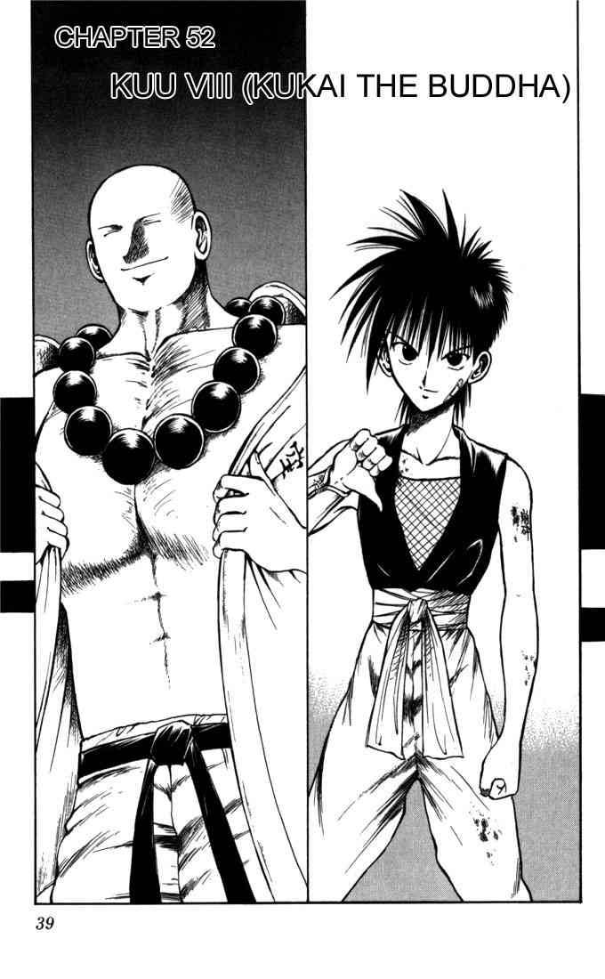 Flame Of Recca 52 1