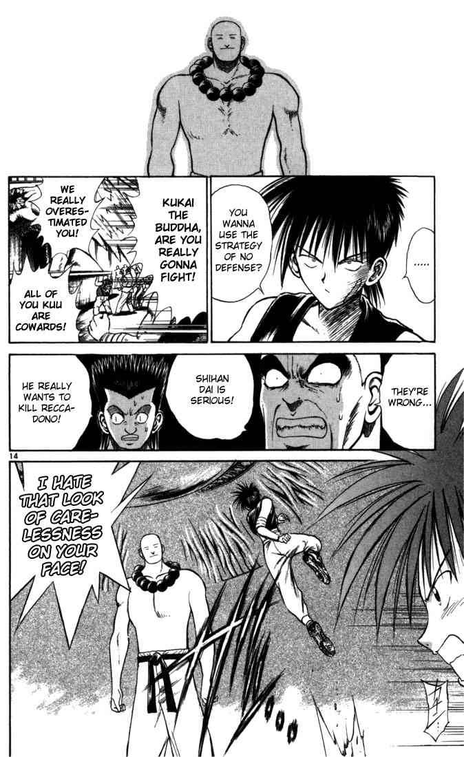 Flame Of Recca 52 14