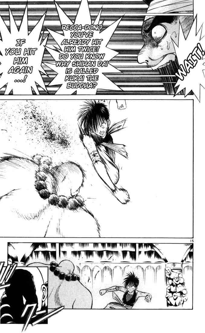 Flame Of Recca 52 15